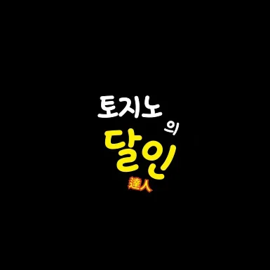 카지노커뮤니티