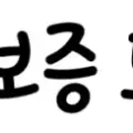 Understanding Betting Exchanges 토지노사이트: A Game-Changer in Modern Sports Betting