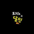 Top Mobile Casino Apps 토지노달인 with Exclusive Bonuses You Don’t Want to Miss
